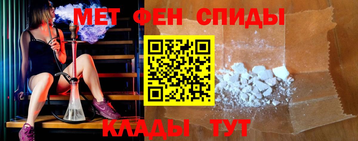 ссылка на мегу вход  АМФ VHQ  Вход с VPN  Мичуринск 
