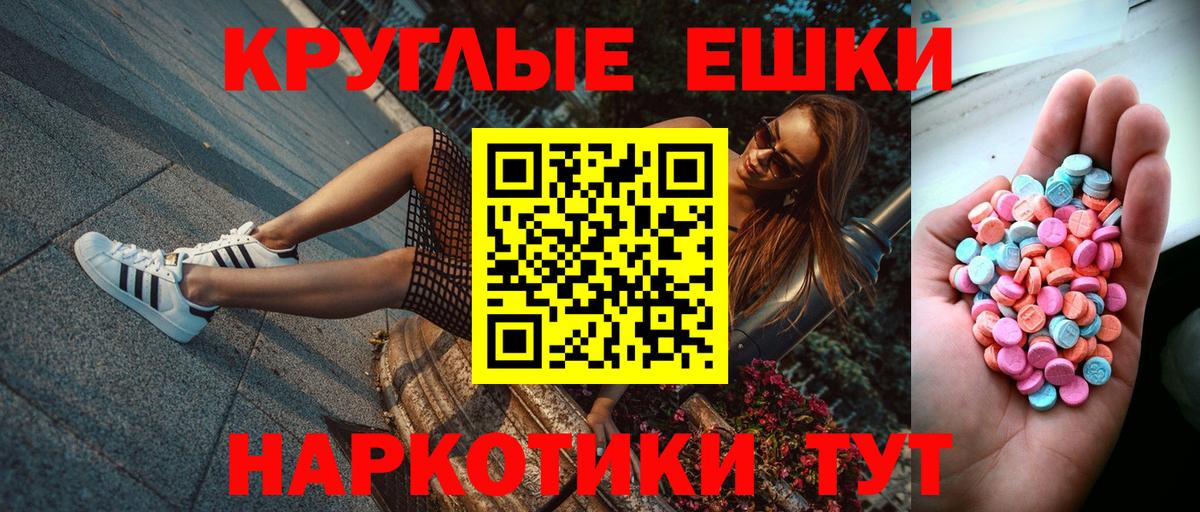 ЭКСТАЗИ  Вход с VPN  Экстази 300 mg  Мичуринск  Экстази таблы 
