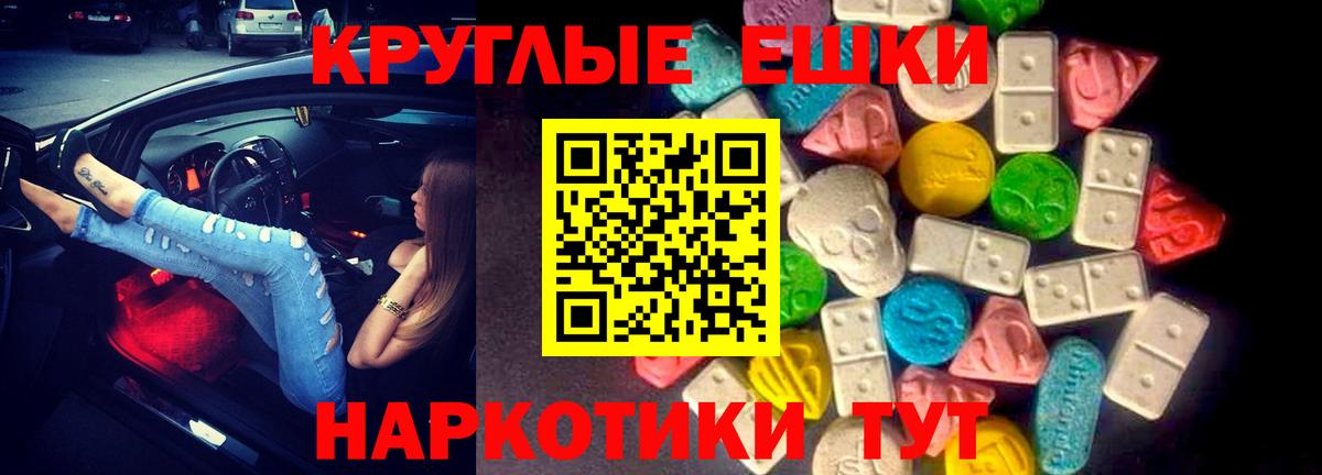 Ecstasy Cube Мичуринск