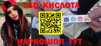 ПСИЛОЦИБИНОВЫЕ ГРИБЫ Бугуруслан