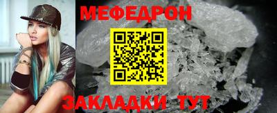 прущая мука Бузулук