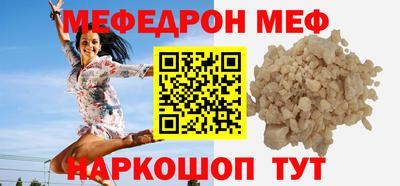 СК Будённовск