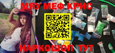 прущая мука Бузулук