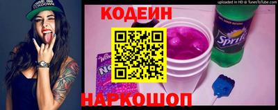 СК Будённовск