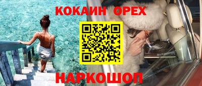 прущая мука Бузулук