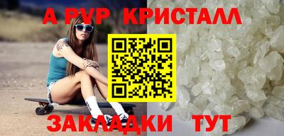 синтетический гашиш Волжский