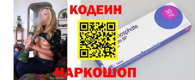 первитин Волжск