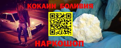 первитин Волжск