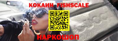 СК Будённовск