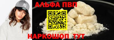 синтетический гашиш Волжский