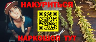 ПСИЛОЦИБИНОВЫЕ ГРИБЫ Бугуруслан