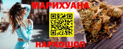синтетический гашиш Волжский
