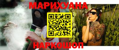 прущая мука Бузулук