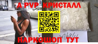 МДПВ Волгодонск