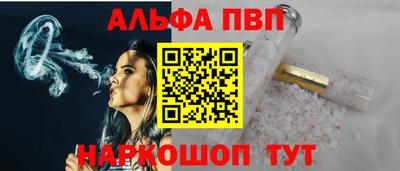 первитин Волжск