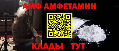 СК Будённовск