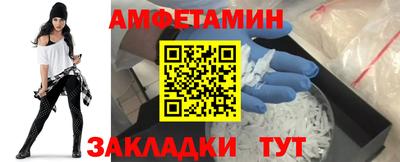 СК Будённовск