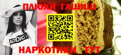 прущая мука Бузулук