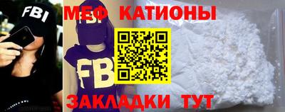первитин Волжск