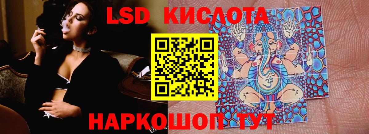 LSD-25 экстази  mega tor  LSD-25 экстази ecstasy  Мичуринск  LSD-25 экстази кислота  Вход с VPN 