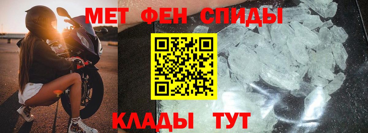 Метамфетамин витя  Метамфетамин витя  Мичуринск  Вход с VPN 