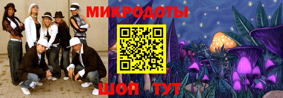 Галлюциногенные грибы GOLDEN TEACHER Мичуринск